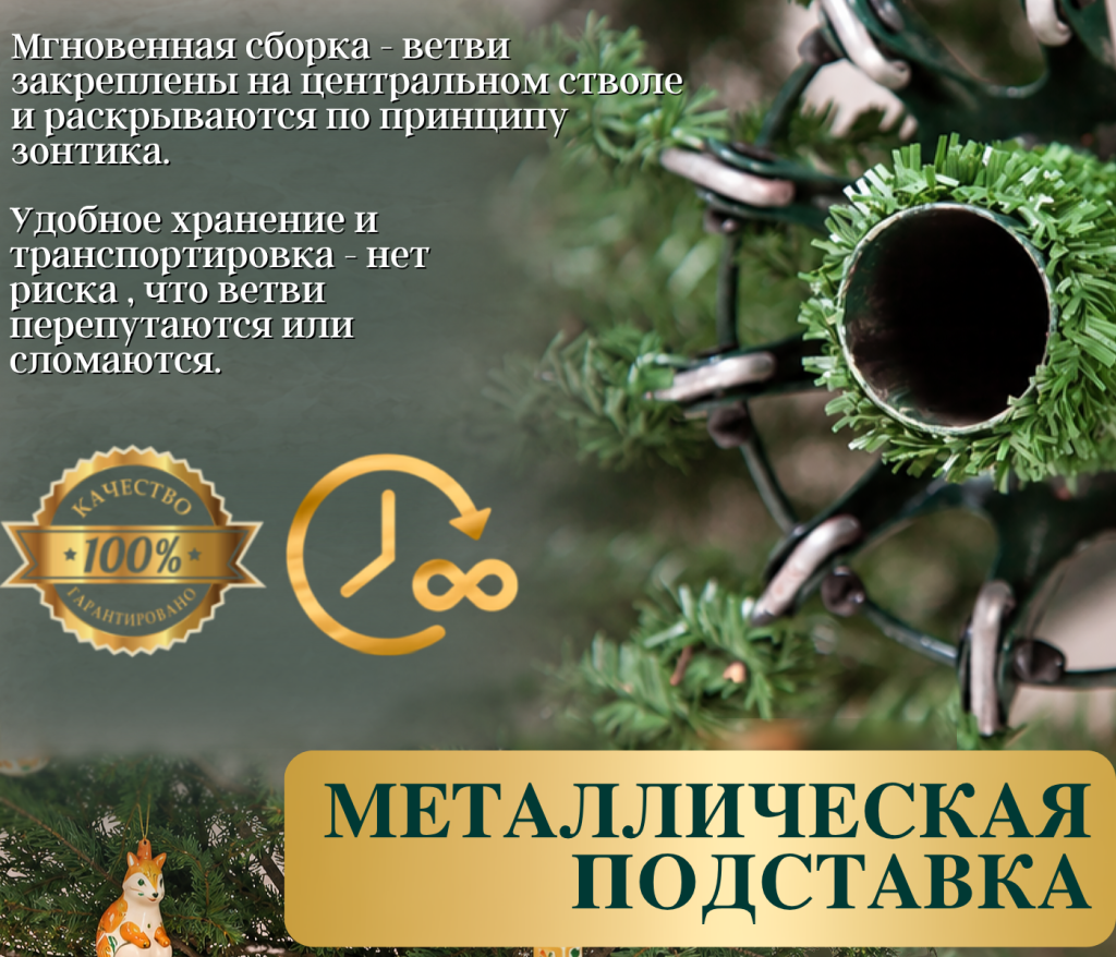 Описание товара_part_3_0.png