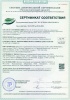 Ель искусственная Царь Елка Астра заснеженная с освещением LED 180 см